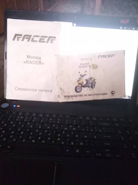 Racer Lupus RC50QT-9. 50. ., ,   