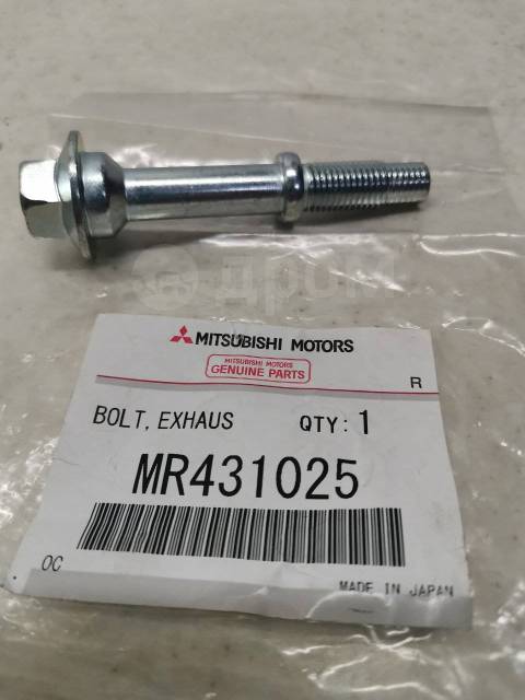 Купить Болт крепления приемной трубы глушителя, передний Mitsubishi MR ...