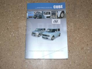    Nissan CUBE Z11 ( 2002 -) CR14DE 