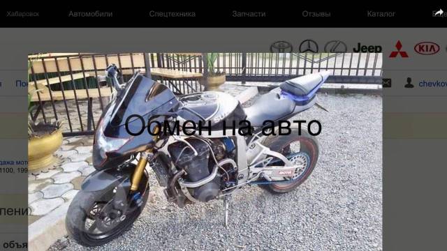 Suzuki GSX-R 1100. 1 127. ., , ,   