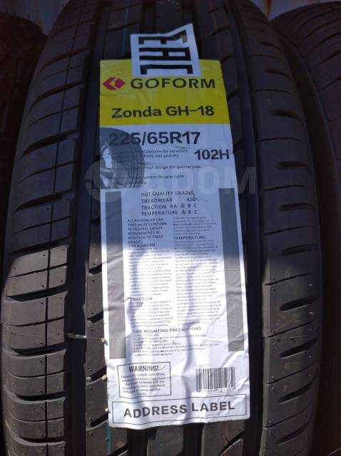 Отзыв 225 65 17. 225/65r17 Goform gh18. 225 65 R 18 Goform. 225/65r17 лето Goform gh18. Шины Гоформ gh18 225 65 r17.