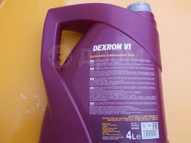 Atf dexron для акпп