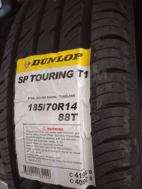 185 70 14. Dunlop SP Touring t1 185/70r14 88t. Автомобильная шина Dunlop SP Touring t1 185/70 r14 88t летняя. Автошина 185х70 r14 Dunlop SP Touring t1 88t. 185/70 R14 88t Touring t1 Dunlop а/шина.