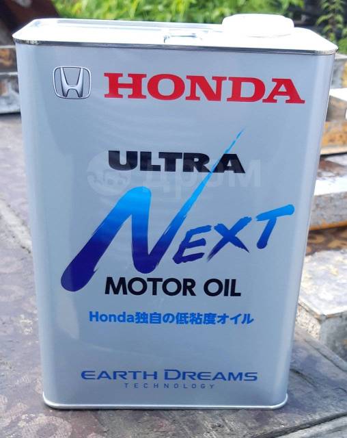 Масло honda ultra next