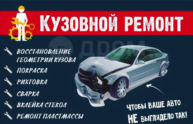 Реставрация, обновление и тюнинг автомобилей с пробегом – услуга в г. Владимир | DT GARAGE 33