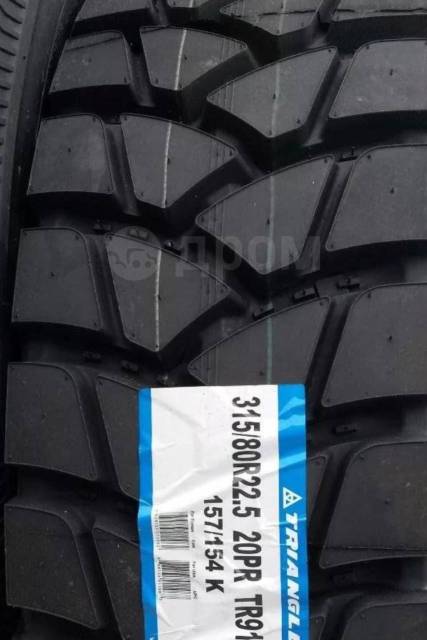 5 triangl tr663. 5 triangle tr686. 5 22pr. Triangle 315/80r22,5 157/154k tr918 tl pr20. Triangle tr918 315/80r22.
