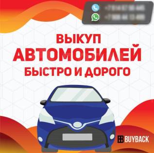 Ваш автомобиль журналистов 57