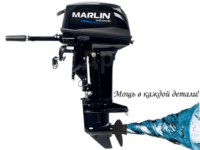 Marlin. 9,80.., 2-, ,  S (381 ), 2024  