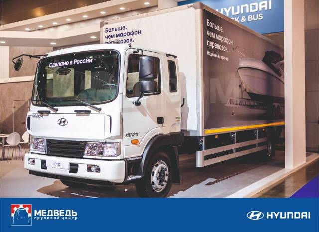 Hyundai hd120 характеристики