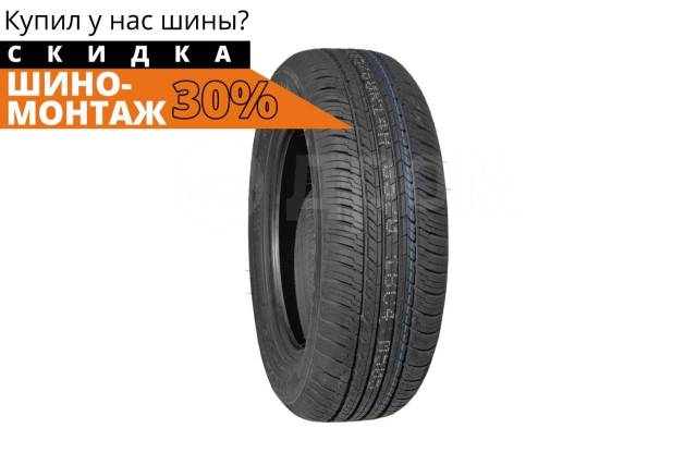 Резина улан удэ. Автомобильная шина Fortuna g520 185/65 r15 92t летняя. Автомобильная шина ROADCLAW rp520 165/80 r13 83t летняя. Автомобильная шина Fortuna g520 185/65 r15 88t летняя.