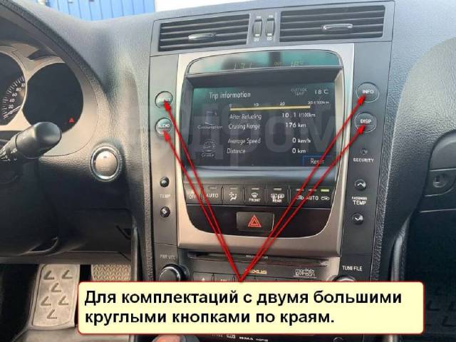 Как снять магнитолу лексус Как снять магнитолу лексус фото Lex-Avto.ru