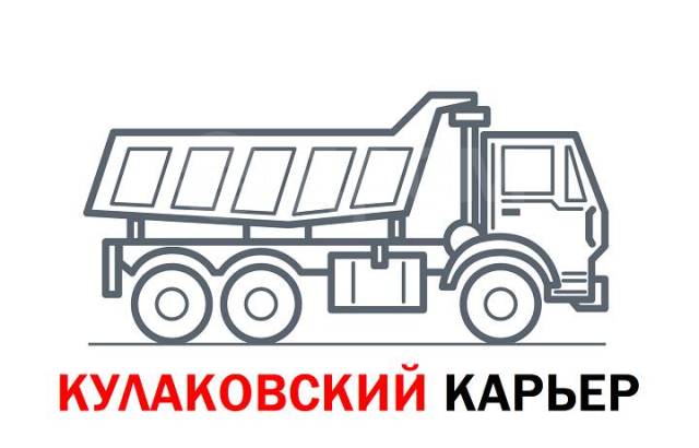 Раскраска КамАЗ на ралли Дакар