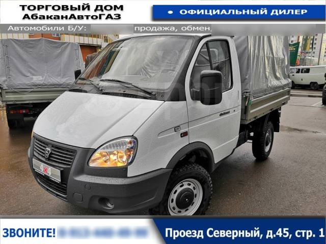 Автогаз абакан