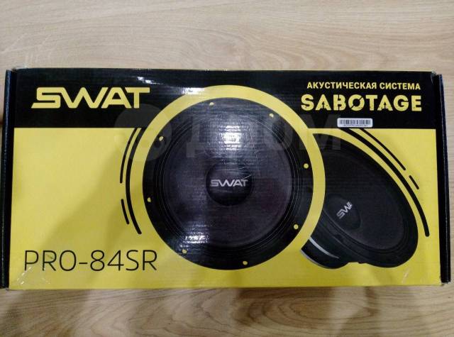 Динамик новокузнецк. SWAT Sabotage Pro-84sr. SWAT Sabotage 1.3000 регулятор. SWAT Sabotage 15 v 3. Сват саботаж 12 v3.