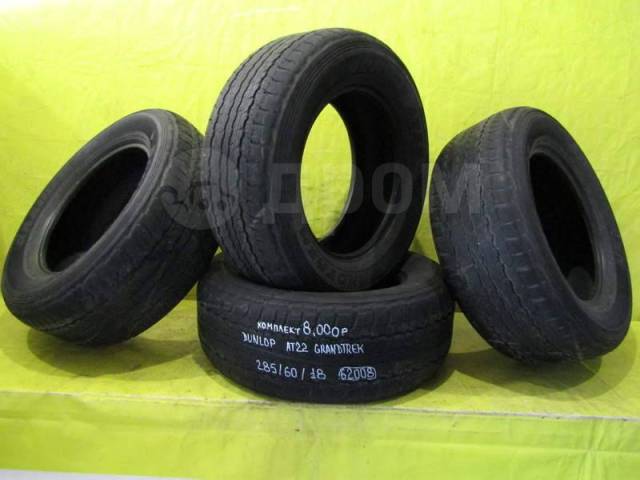 Резина летняя 285/60/R18 Dunlop 62008, 18", 4 шт, 285 мм, 60 % ...