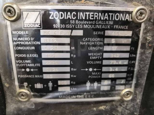 Zodiac. 1997 ,  5,20.,  , 60,00..,  