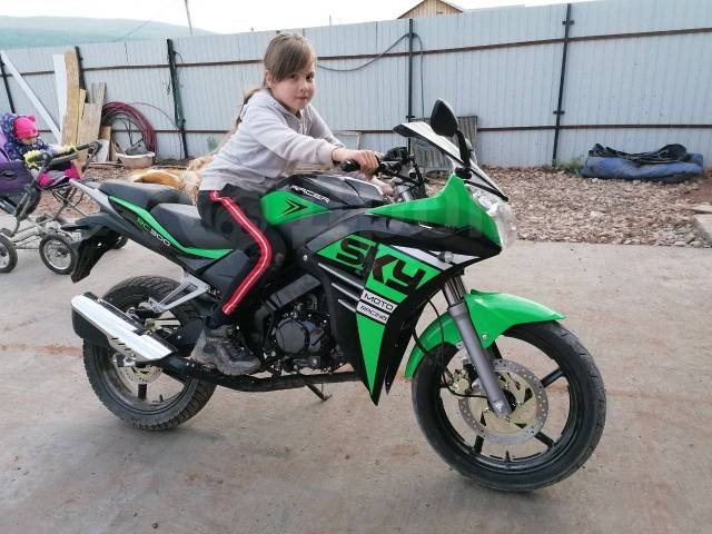 Racer rc300cs
