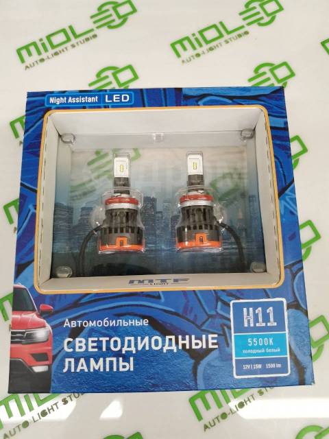  Лампы Н11 H8/Н16 Night Assistant LED 5500K в Хабаровске по цене .