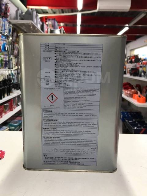 Масло трансмиссионное Toyota CVT Fluid FE, 4л 0888602505, минеральное ...