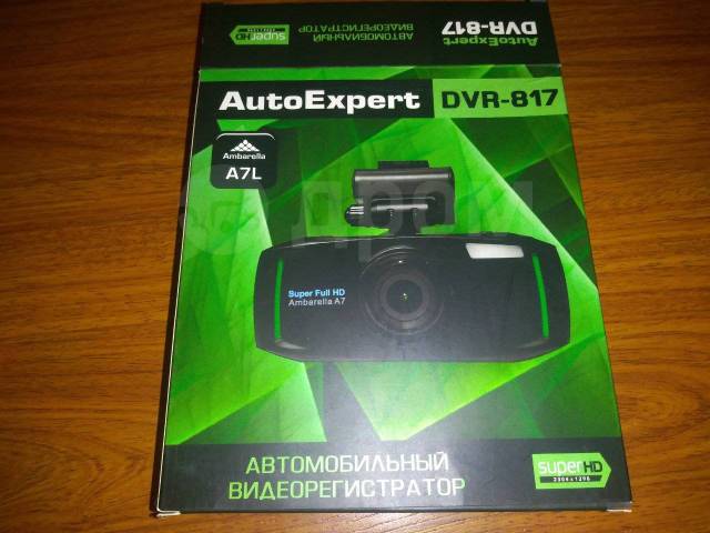 Autoexpert dvr 817 инструкция по эксплуатации видеорегистратор