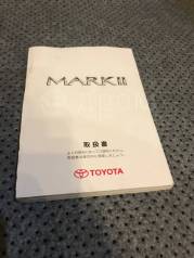    Toyota Mark 2 JZX110 1JZ-GE 