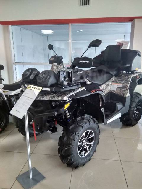 Stels ATV 650 Guepard Trophy. ,  \,   