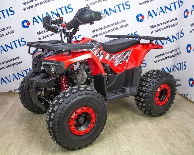 Avantis ATV Classic 8. ,  \,   