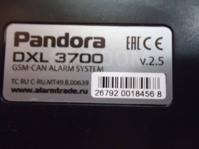 Pandora dxl 3700 не работает автозапуск