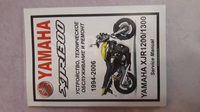 Yamaha XJR 1200. 120. ., , ,   