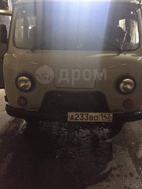 Уаз 390945 код окоф