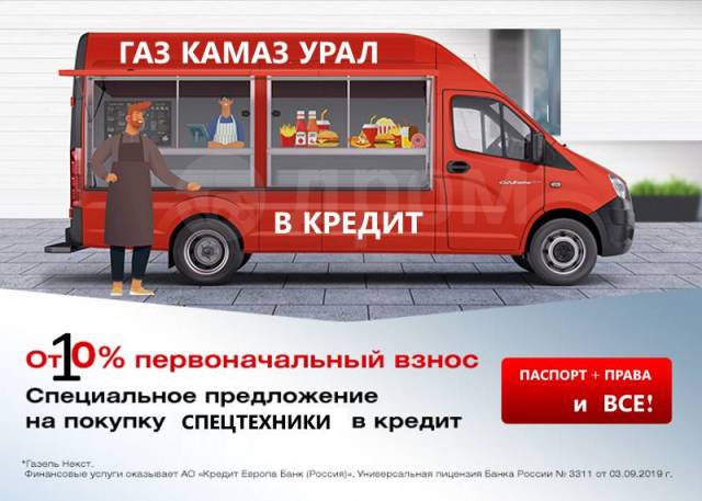 Нива автодом карелия