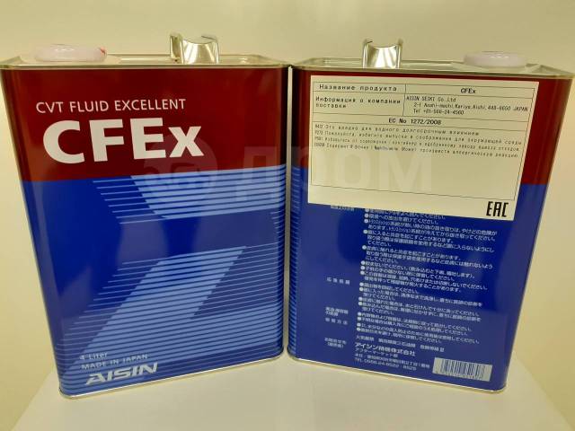 Cvtf7004. Cvtf7004 AISIN. AISIN CVT Fluid CFEX 4л cvtf7004. AISIN CVT Fluid excellent 7004. AISIN CVTF GFW Gold 4л CVTF-1004.