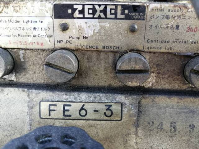 Nissan Diesel номер