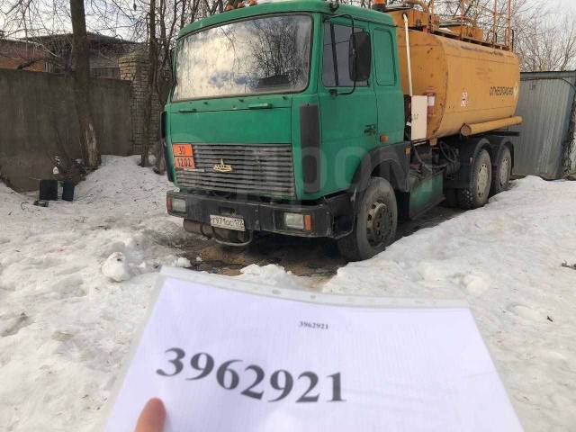 Кпп маз 630305