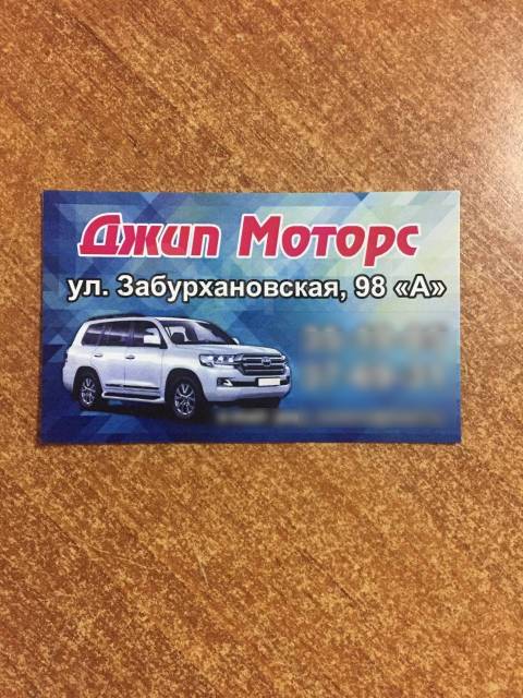 Купить Р/К рулевой рейки (оригинал)Toyota в Благовещенске по цене: 3 ...