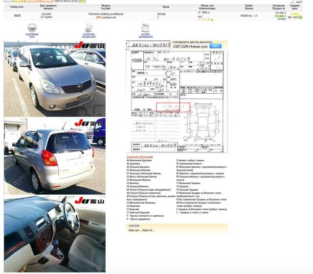 ШТАТНАЯ МАГНИТОЛА 22-027: 10.1-INCH ДЛЯ TOYOTA COROLLA (E170) 2017-2019 (v6)