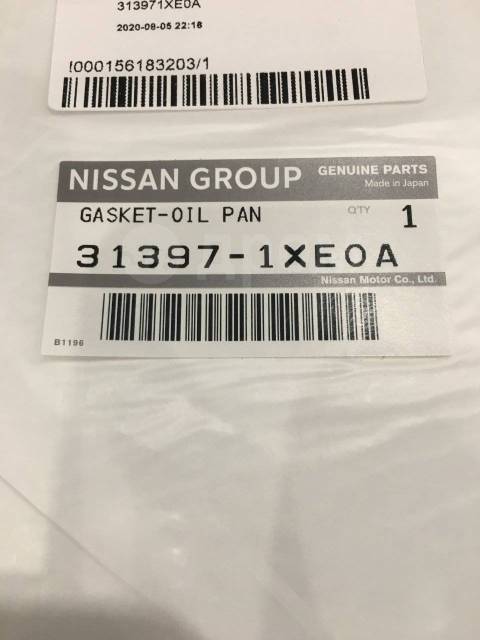 Nissan 31397 1xe0a