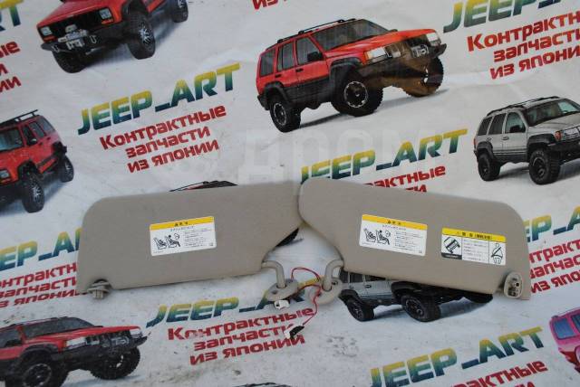 Каталог запчастей jeep
