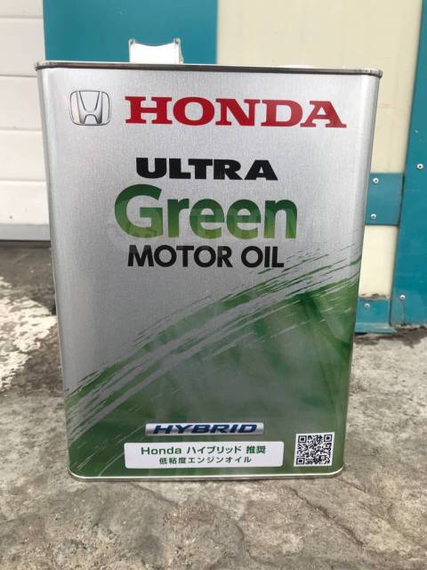 Honda ultra green