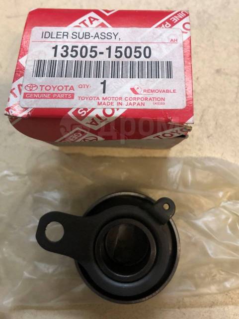 Toyota 13505 15050