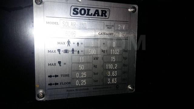 Solar 350. 2019 ,  3,50. 