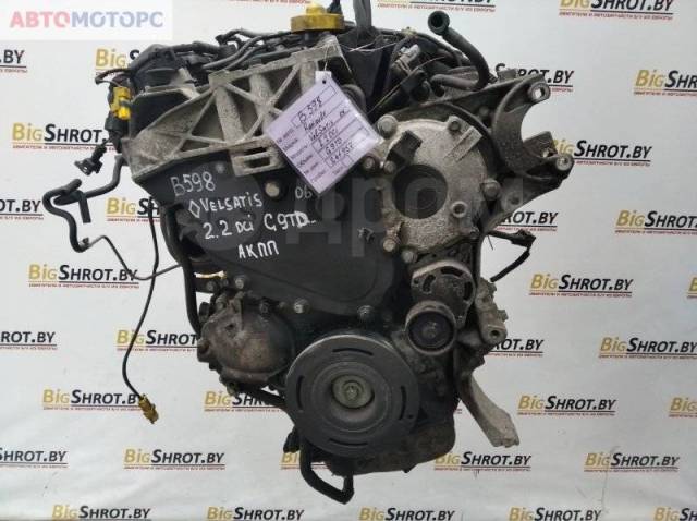 Двигатель Renault Vel Satis (2005-2009), 2006, 2.2 л, Дизель (G9TD607)
