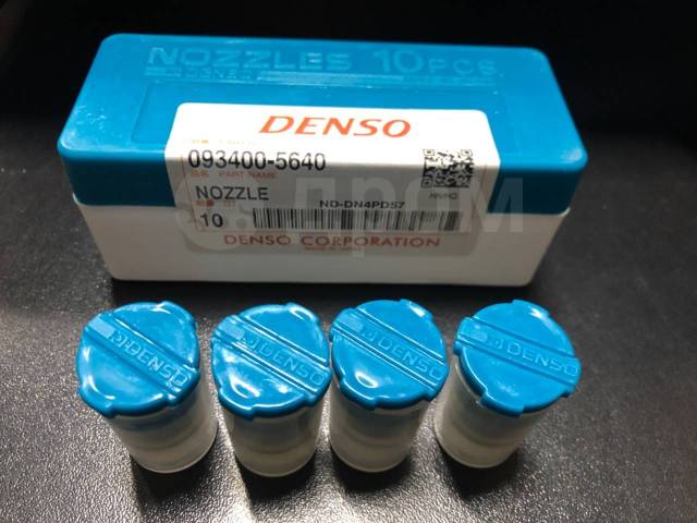 Коды форсунок denso