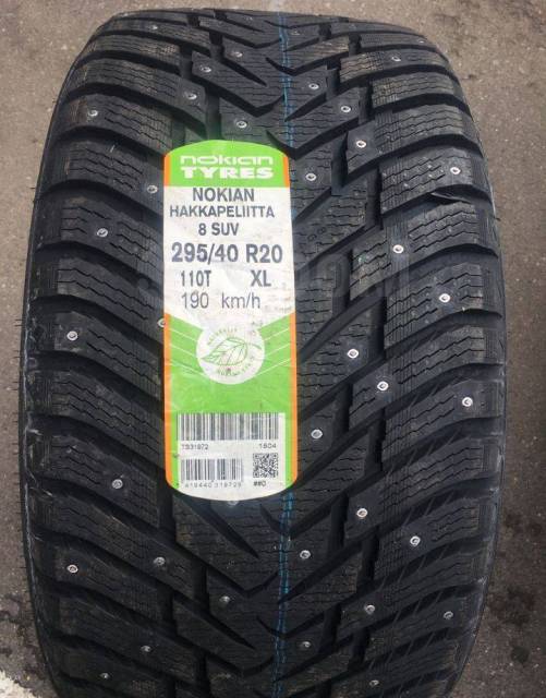 235 55 r20 nokian. 235/40r19 Nokian HKPL 9 XL 96t.