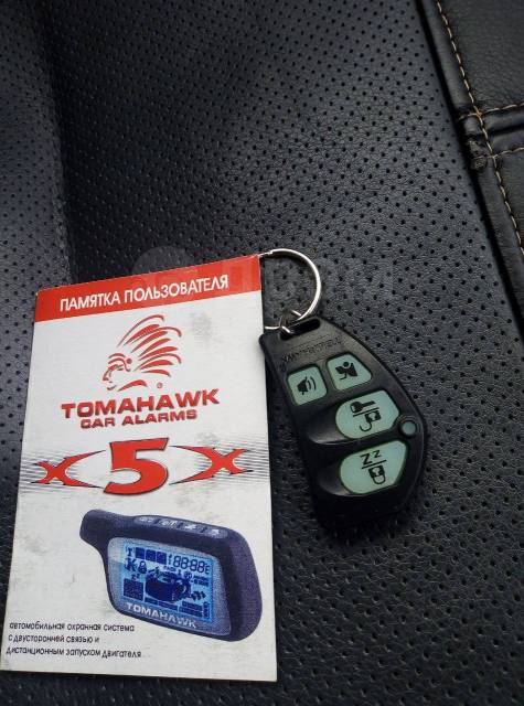 томагавк х5 отключить антихайджек