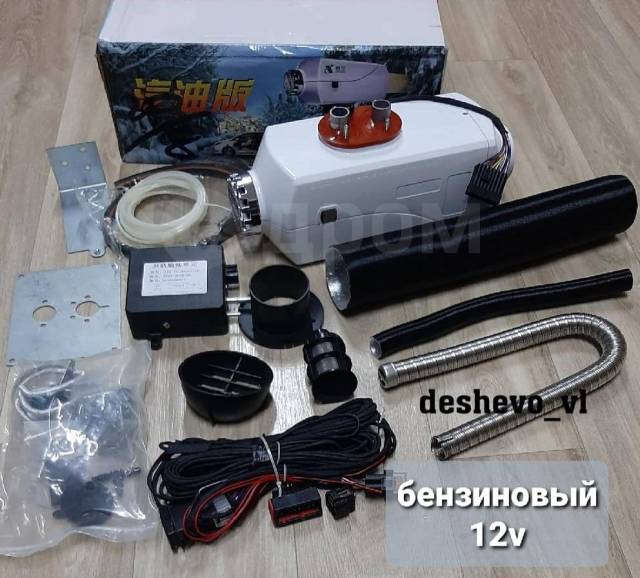 Воздушный отопитель салона СЕВЕРМАКС 5000D-1, 12V