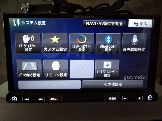 Pioneer Carrozzeria AVIC-RZ99 DVD CD SD USB HDMI Bluetooth, 2 DIN