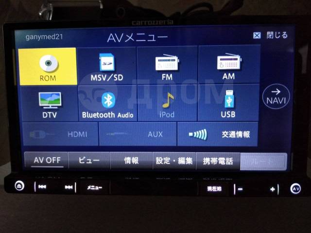 Pioneer Carrozzeria AVIC-RZ99 DVD CD SD USB HDMI Bluetooth, 2 DIN