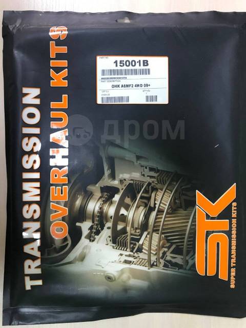 Купить Ремкомплект АКПП A6MF1 A6MF2 в Новосибирске по цене: 7 900 ...
