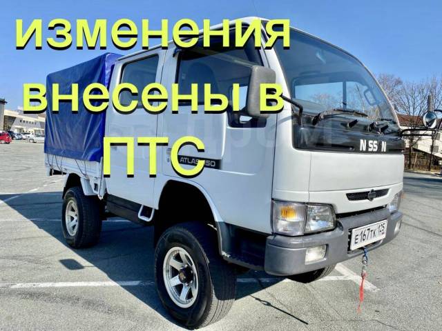 Nissan atlas td27 какое масло лить